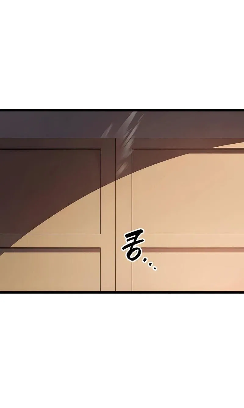 Манга Я начал с 13 скрытыми характеристиками - Глава 2 Страница 127