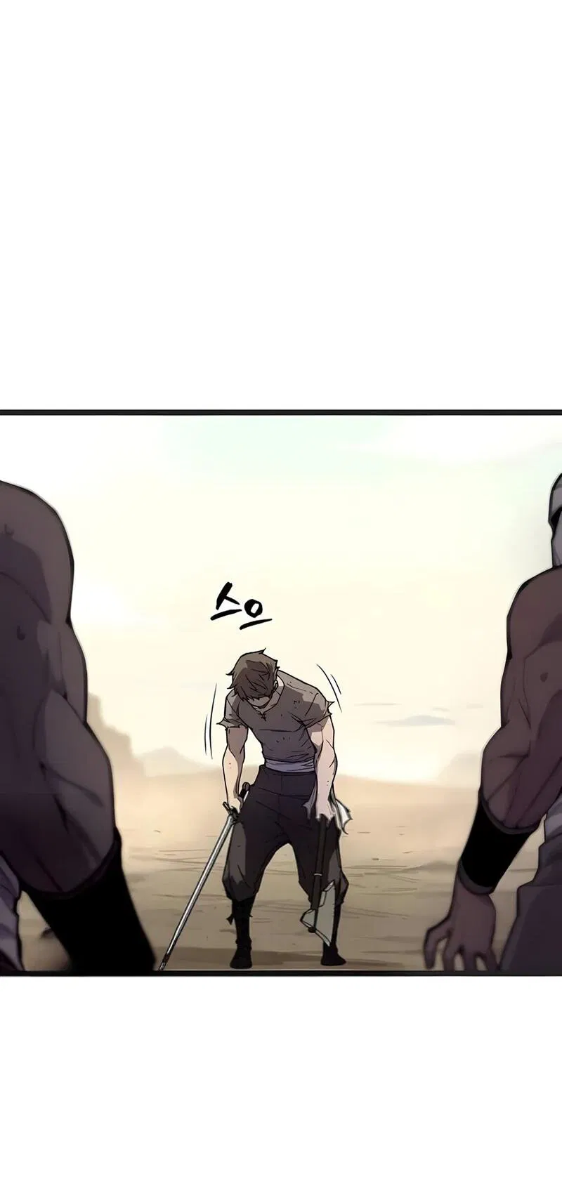 Манга Я начал с 13 скрытыми характеристиками - Глава 2 Страница 20