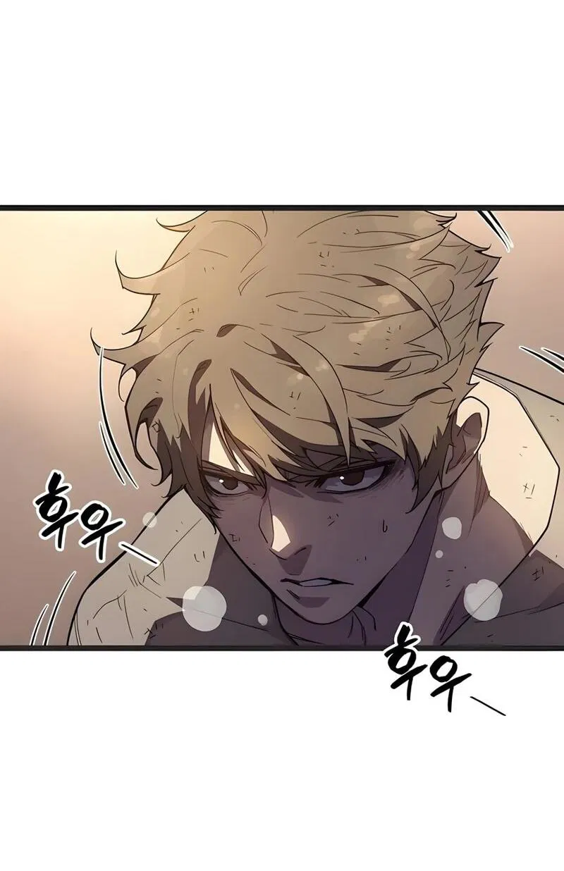 Манга Я начал с 13 скрытыми характеристиками - Глава 2 Страница 21