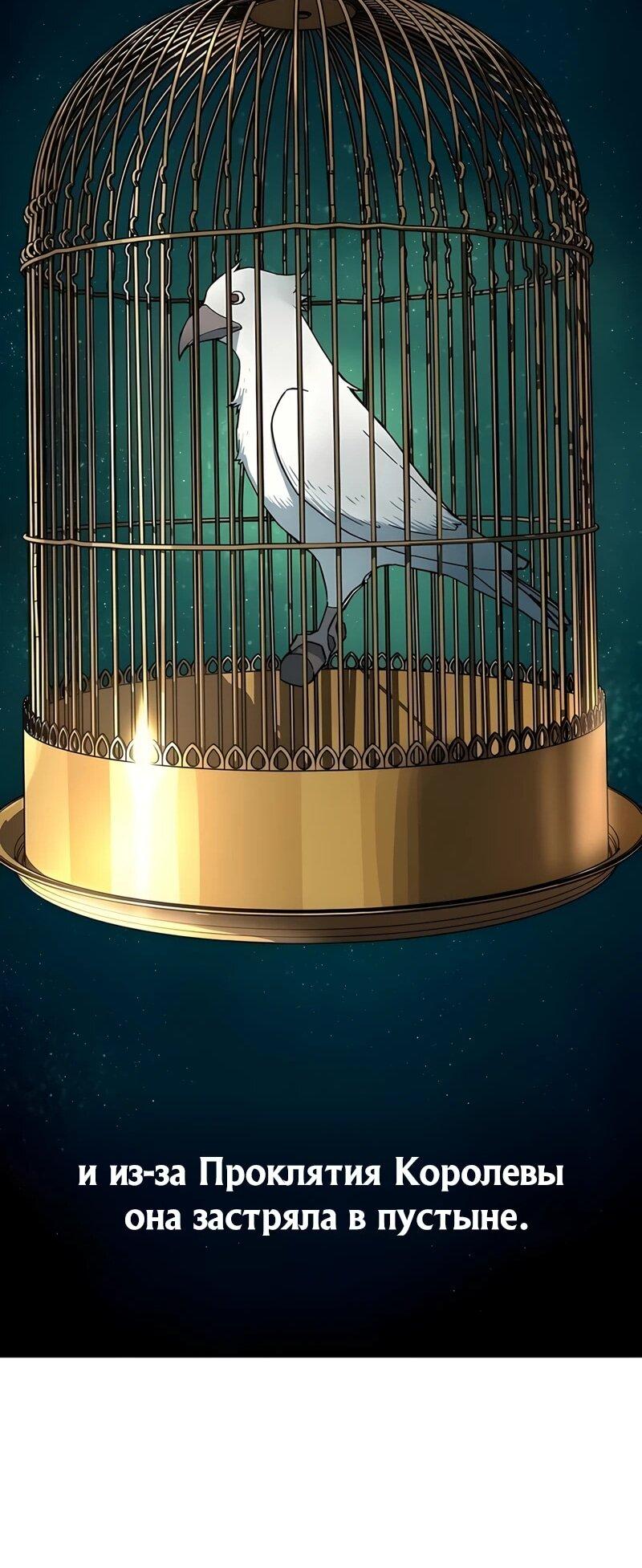 Манга Я начал с 13 скрытыми характеристиками - Глава 2 Страница 86