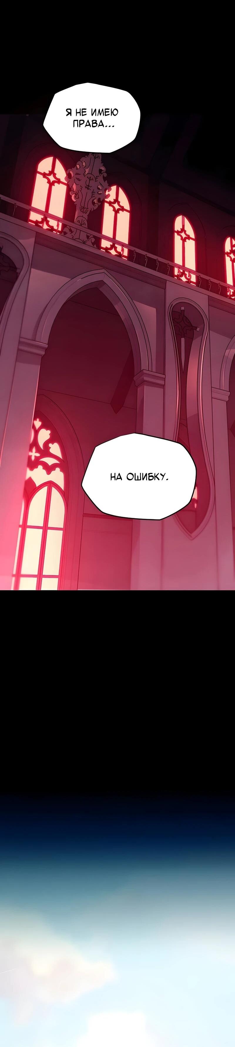 Манга Я начал с 13 скрытыми характеристиками - Глава 2 Страница 39