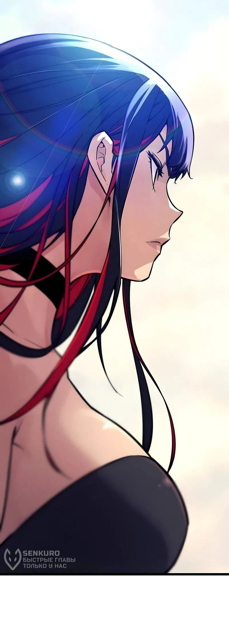 Манга Я начал с 13 скрытыми характеристиками - Глава 2 Страница 40