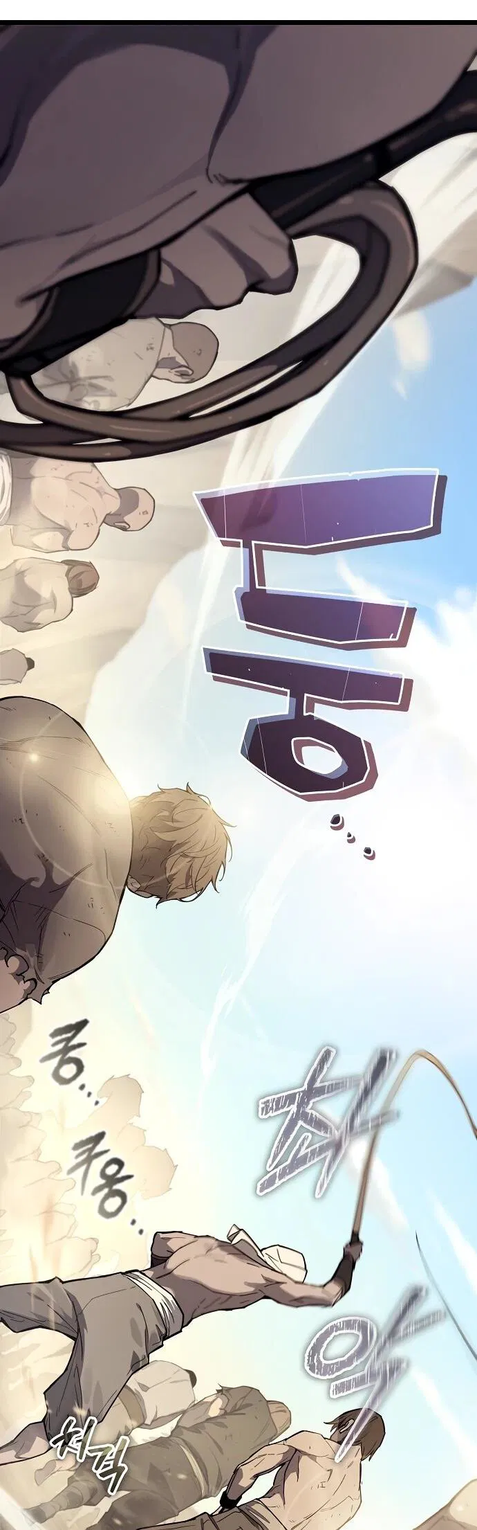 Манга Я начал с 13 скрытыми характеристиками - Глава 1 Страница 92