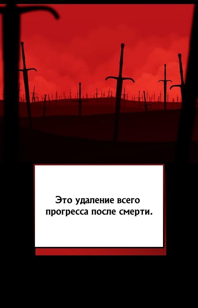Манга Я начал с 13 скрытыми характеристиками - Глава 1 Страница 40
