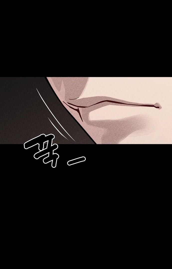 Манга Я начал с 13 скрытыми характеристиками - Глава 1 Страница 60