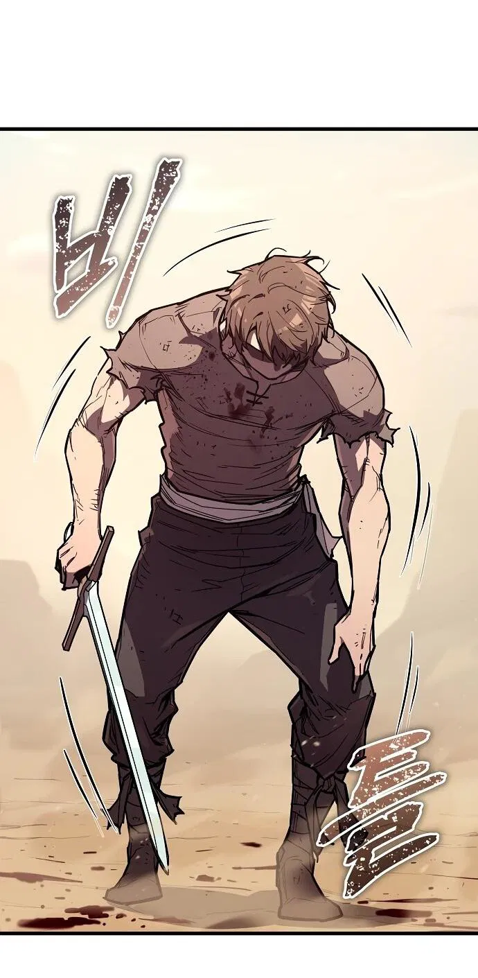 Манга Я начал с 13 скрытыми характеристиками - Глава 1 Страница 7