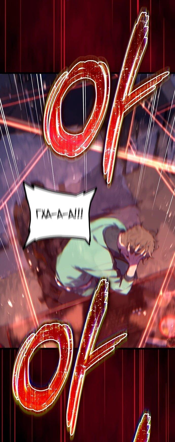 Манга Я начал с 13 скрытыми характеристиками - Глава 1 Страница 80