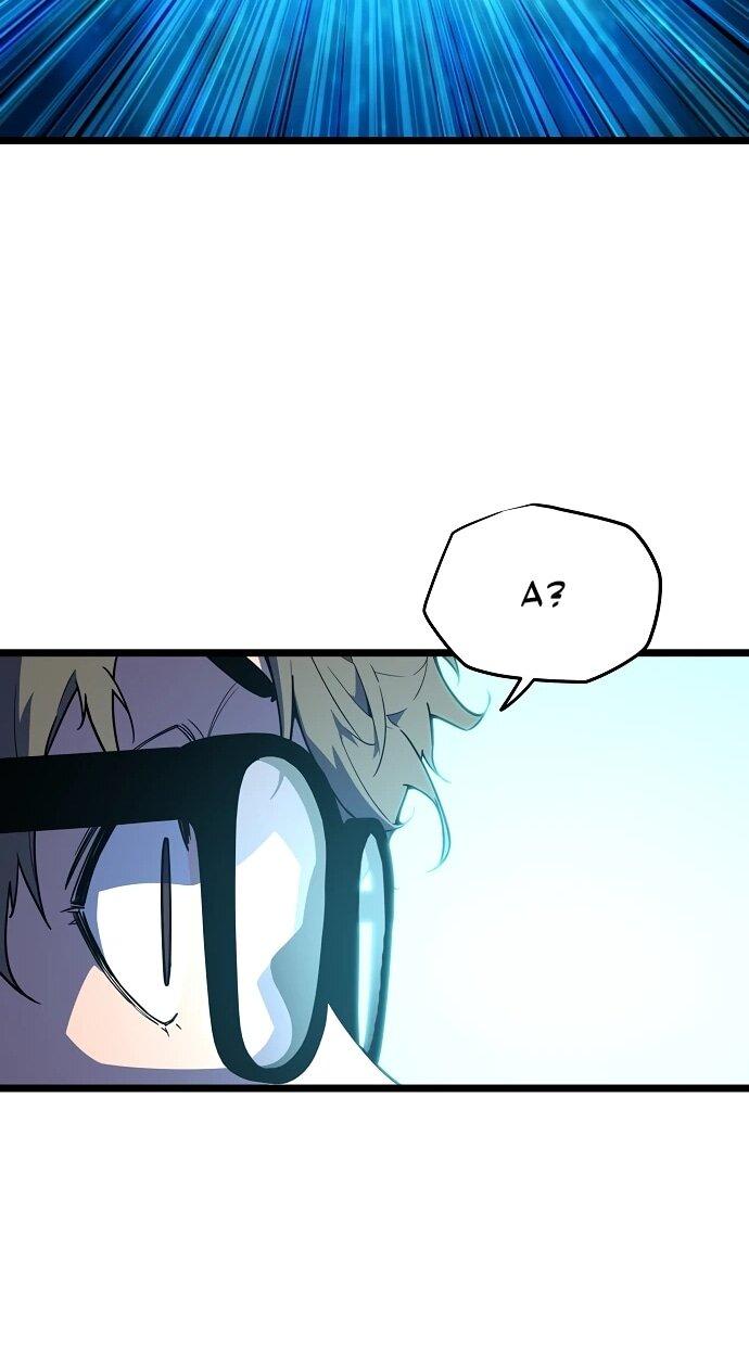 Манга Я начал с 13 скрытыми характеристиками - Глава 1 Страница 74