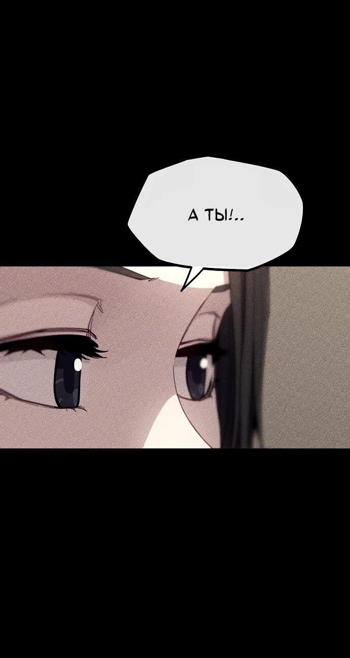 Манга Я начал с 13 скрытыми характеристиками - Глава 1 Страница 62