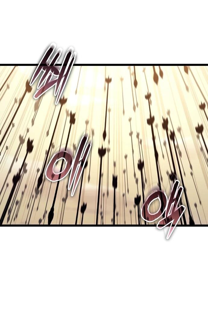 Манга Я начал с 13 скрытыми характеристиками - Глава 1 Страница 116