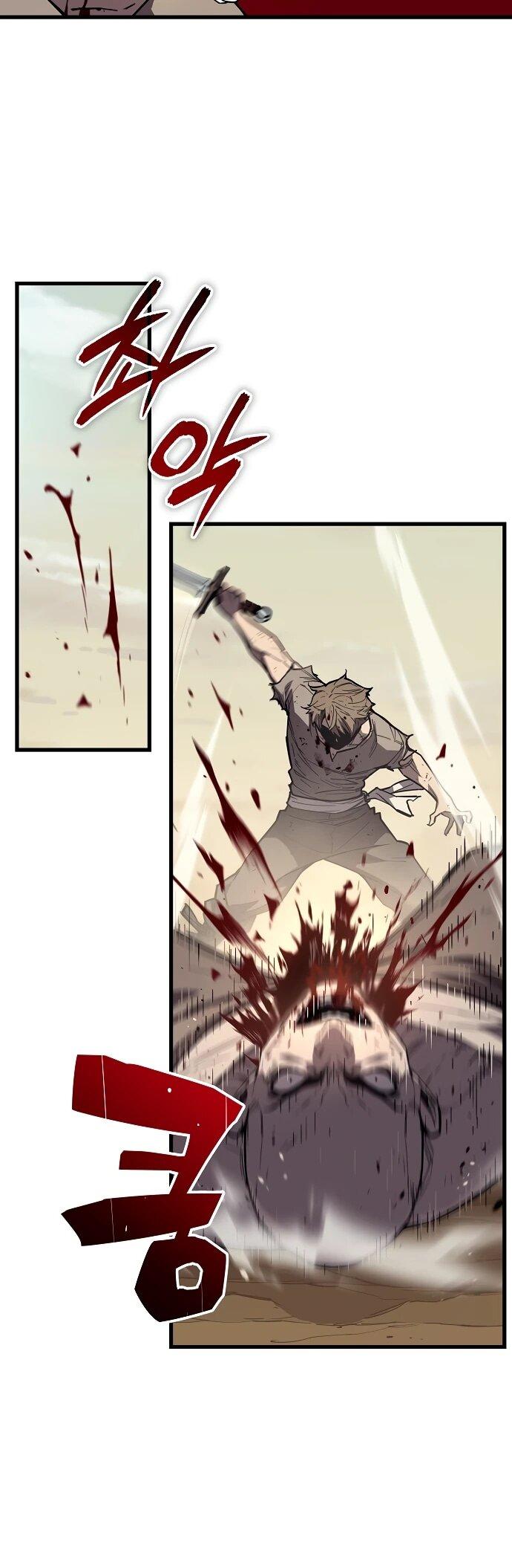 Манга Я начал с 13 скрытыми характеристиками - Глава 1 Страница 5