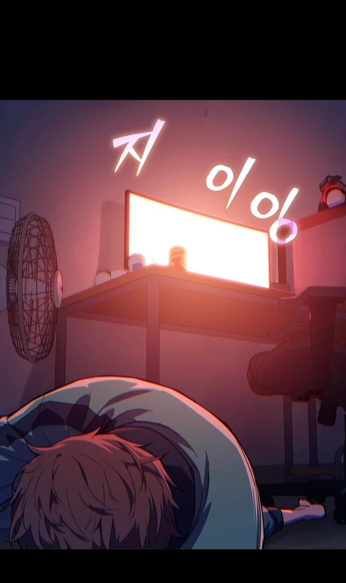 Манга Я начал с 13 скрытыми характеристиками - Глава 1 Страница 84