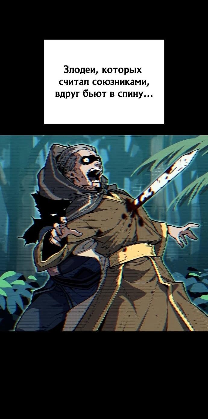 Манга Я начал с 13 скрытыми характеристиками - Глава 1 Страница 37