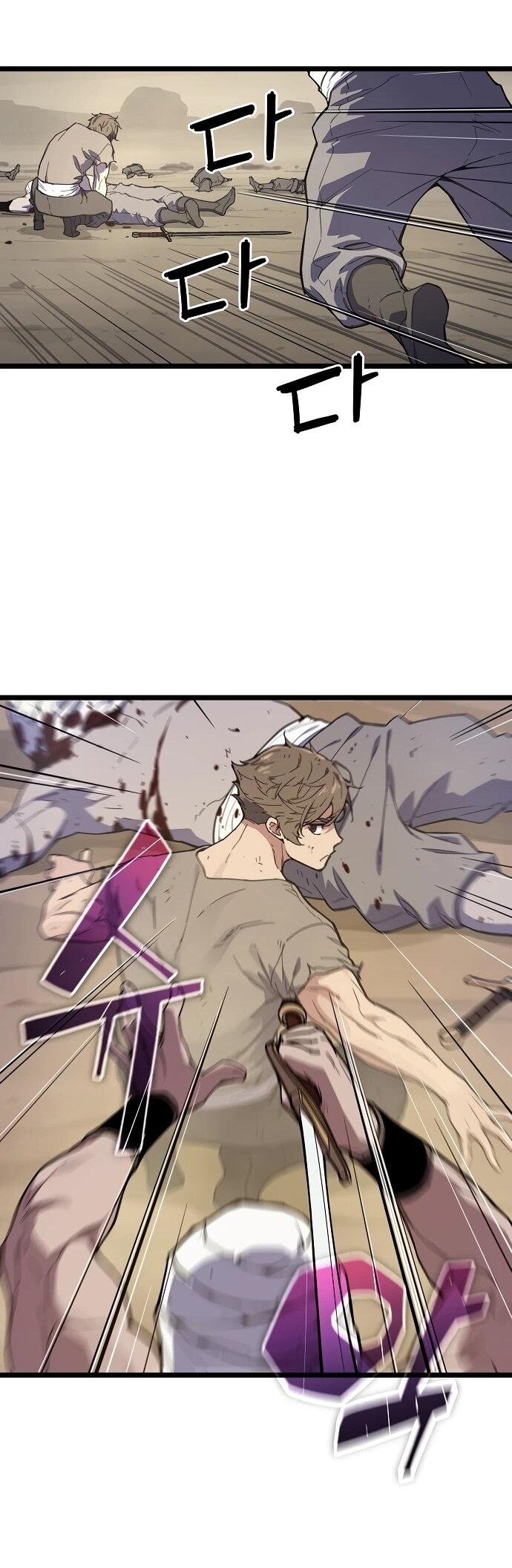 Манга Я начал с 13 скрытыми характеристиками - Глава 1 Страница 123