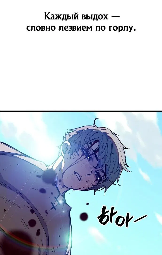 Манга Я начал с 13 скрытыми характеристиками - Глава 1 Страница 11