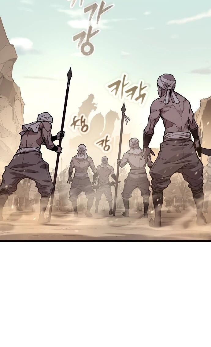 Манга Я начал с 13 скрытыми характеристиками - Глава 1 Страница 3