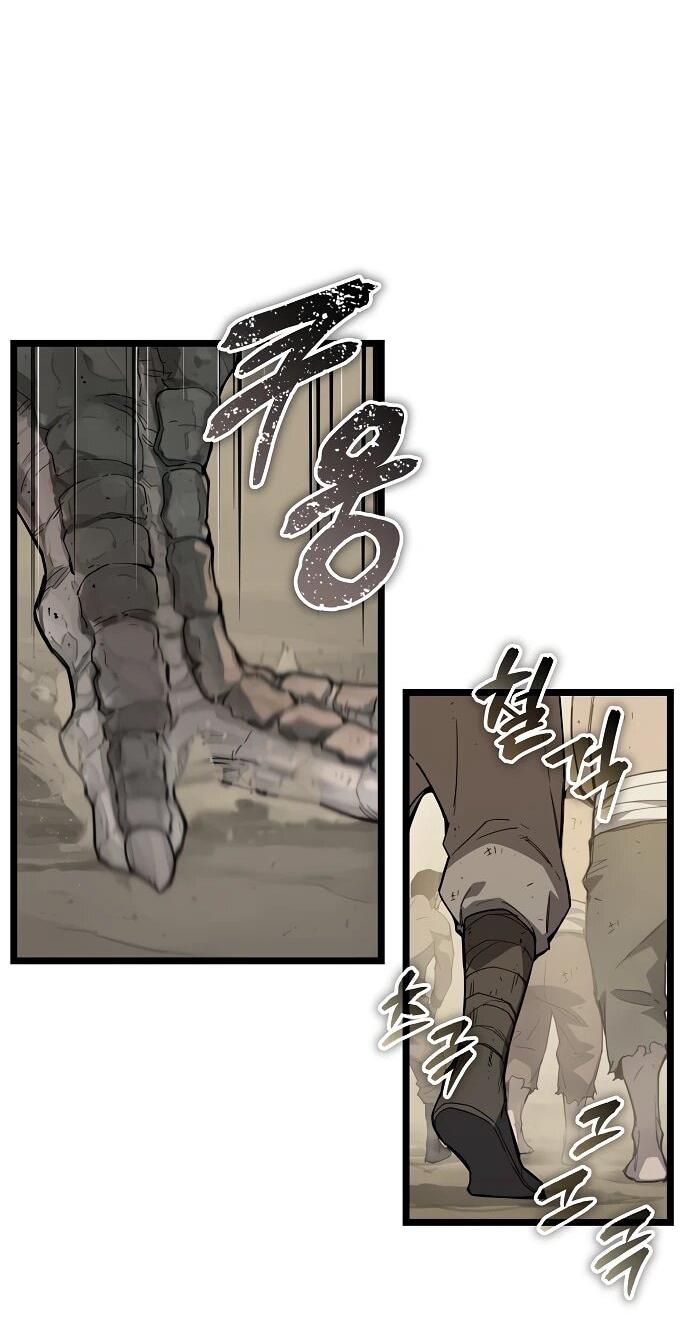 Манга Я начал с 13 скрытыми характеристиками - Глава 1 Страница 91