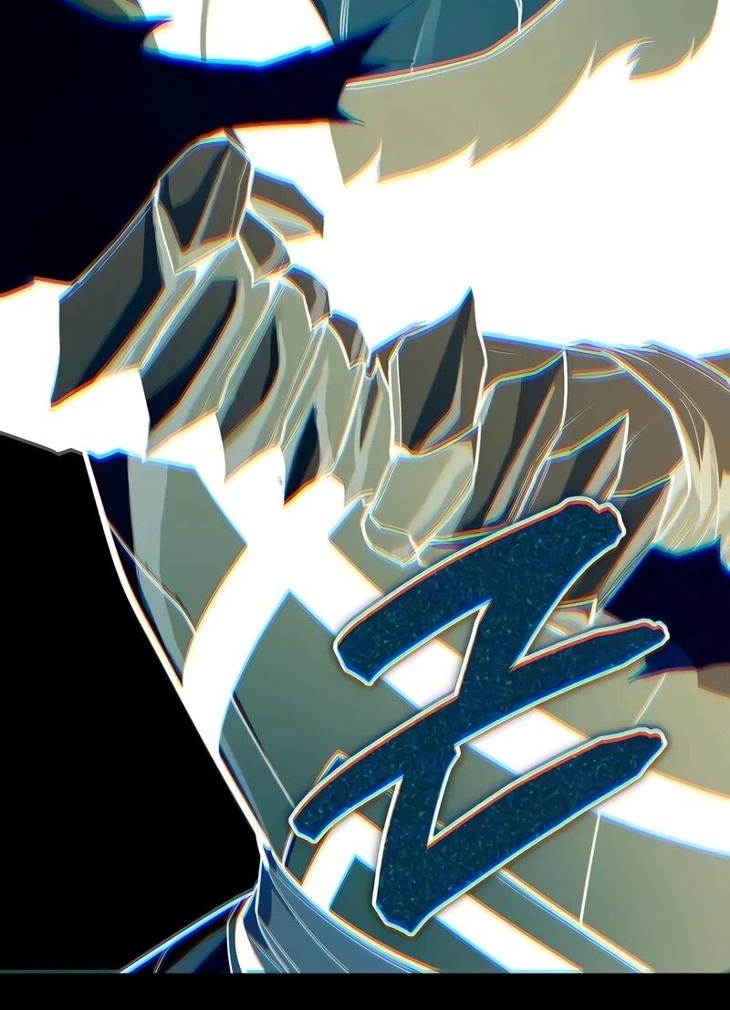 Манга Я начал с 13 скрытыми характеристиками - Глава 18 Страница 90