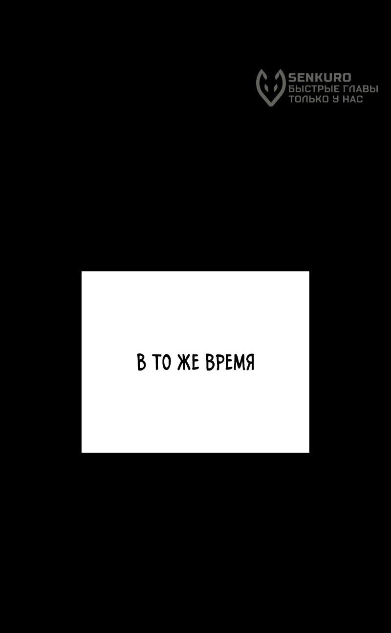 Манга Я начал с 13 скрытыми характеристиками - Глава 20 Страница 9