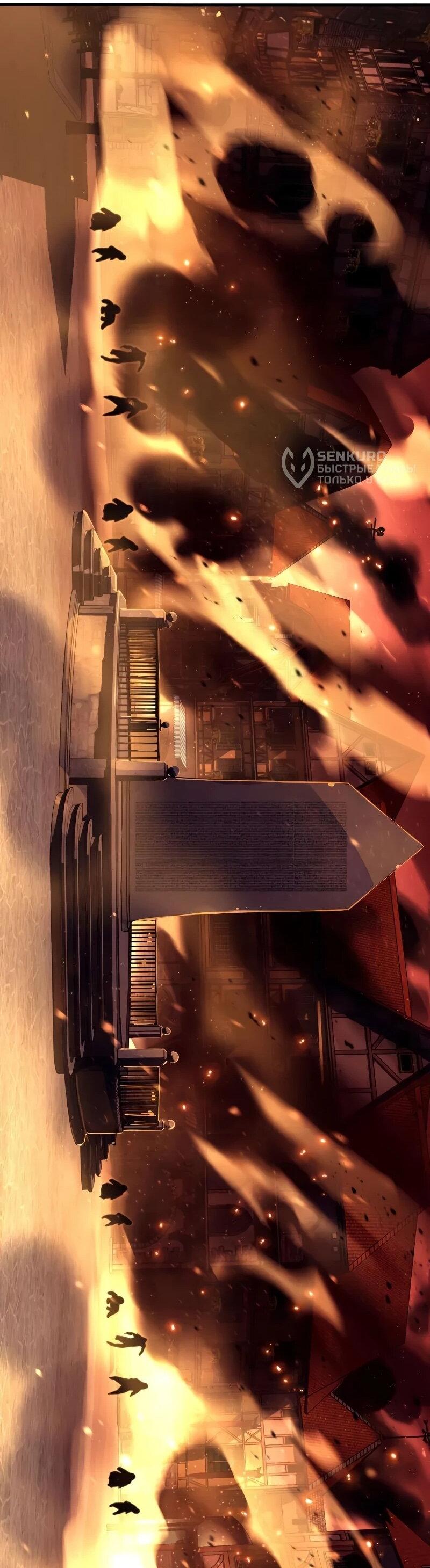 Манга Я начал с 13 скрытыми характеристиками - Глава 20 Страница 44