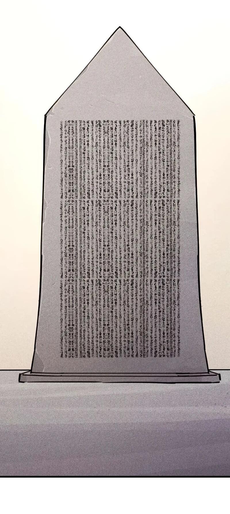 Манга Я начал с 13 скрытыми характеристиками - Глава 20 Страница 106