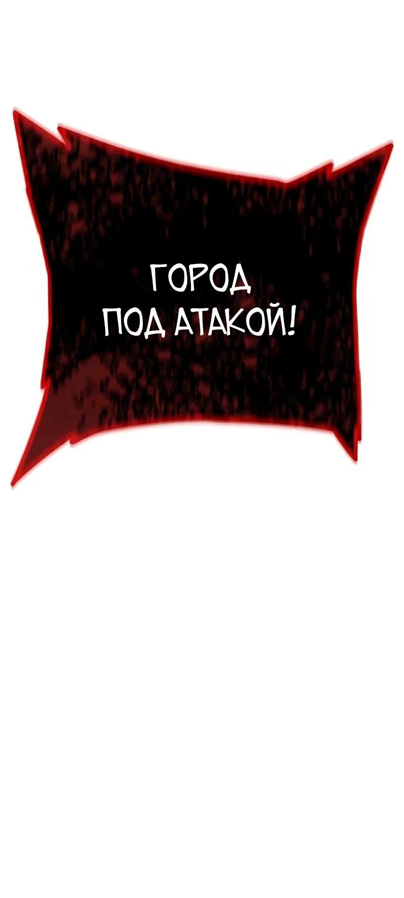 Манга Я начал с 13 скрытыми характеристиками - Глава 20 Страница 18