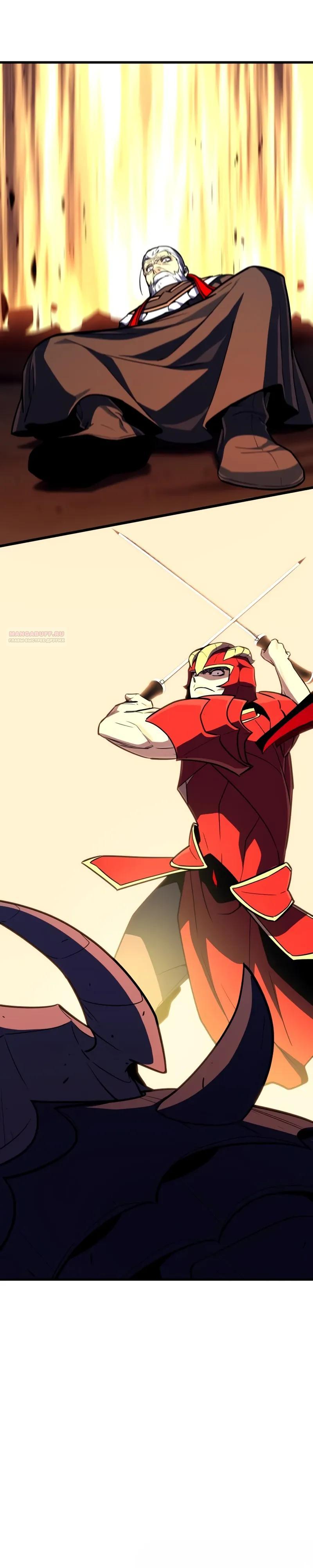 Манга Я начал с 13 скрытыми характеристиками - Глава 22 Страница 22