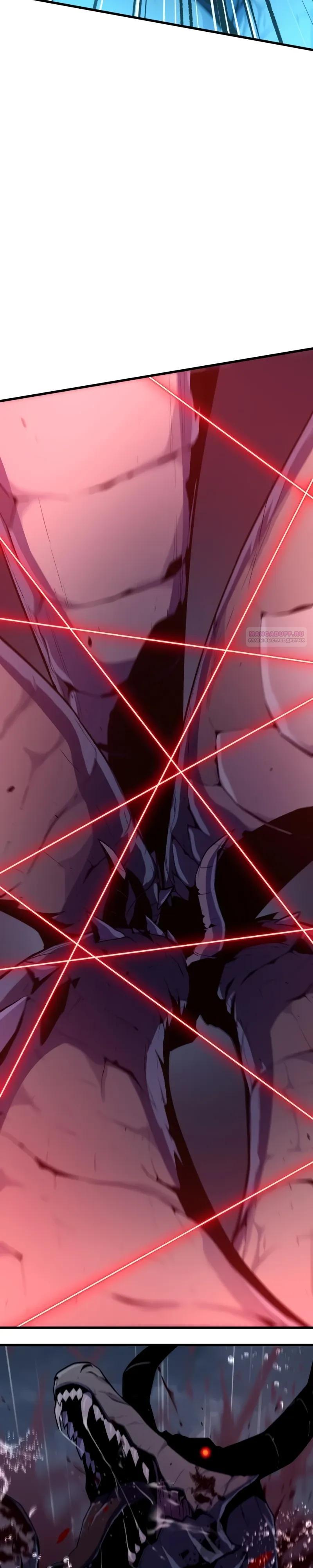 Манга Я начал с 13 скрытыми характеристиками - Глава 22 Страница 10