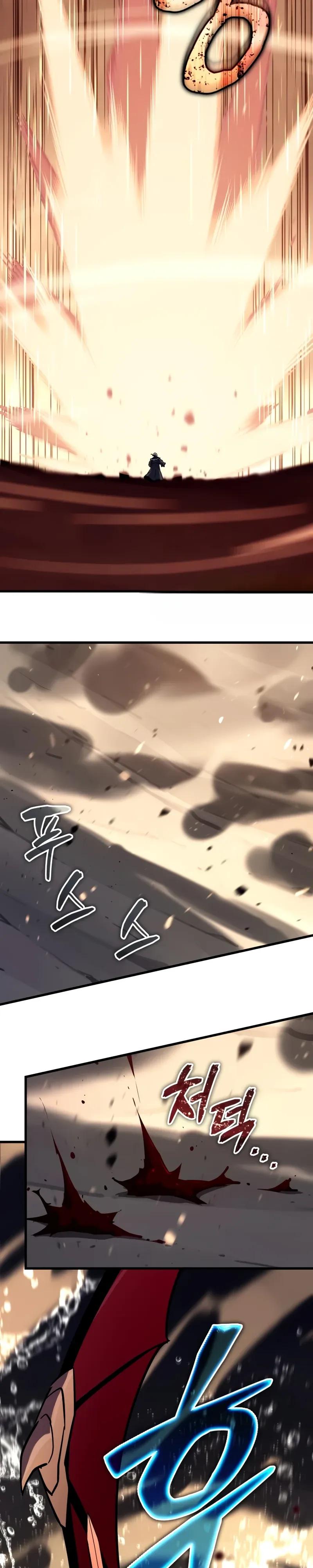 Манга Я начал с 13 скрытыми характеристиками - Глава 22 Страница 25