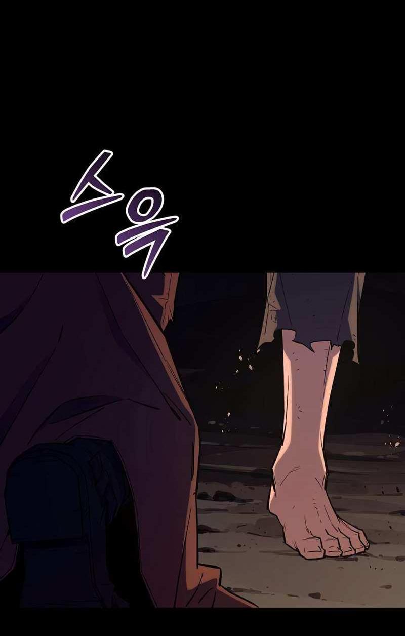 Манга Я начал с 13 скрытыми характеристиками - Глава 25 Страница 82