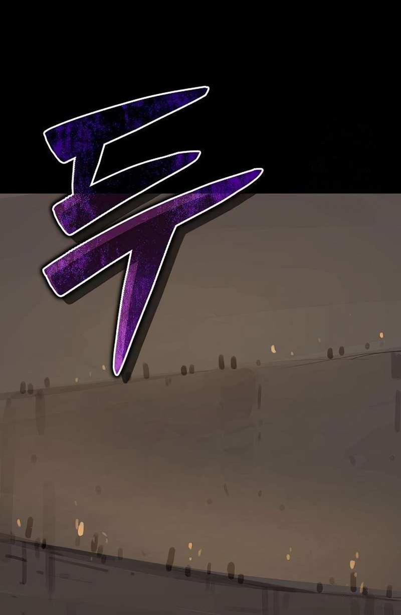 Манга Я начал с 13 скрытыми характеристиками - Глава 25 Страница 72