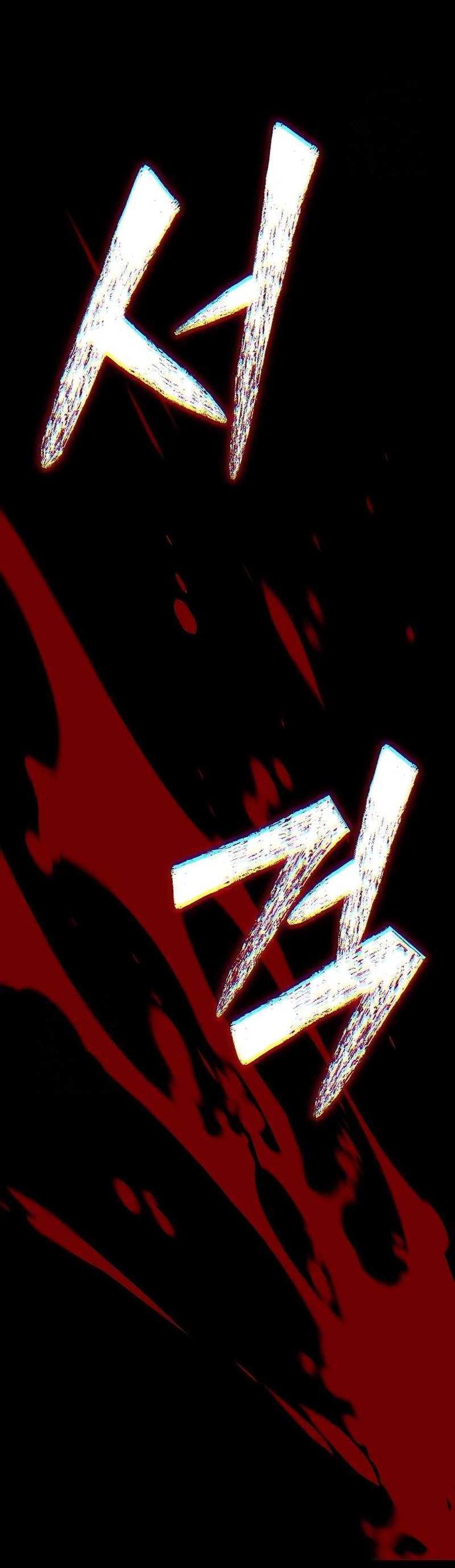 Манга Я начал с 13 скрытыми характеристиками - Глава 25 Страница 64