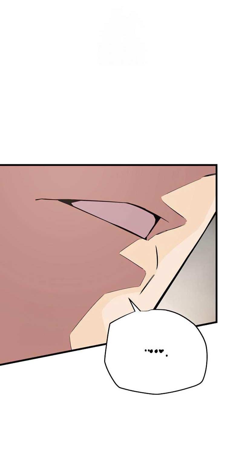 Манга Я начал с 13 скрытыми характеристиками - Глава 25 Страница 50