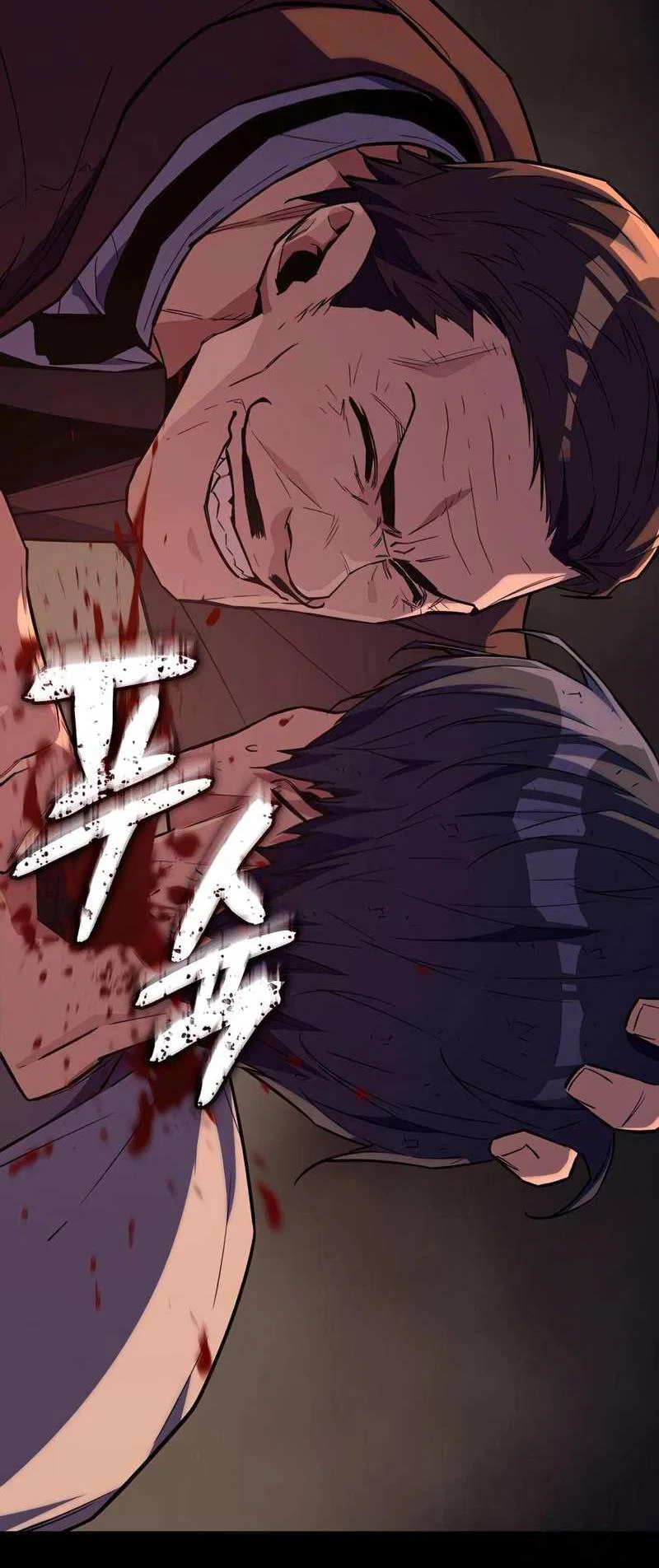 Манга Я начал с 13 скрытыми характеристиками - Глава 25 Страница 87