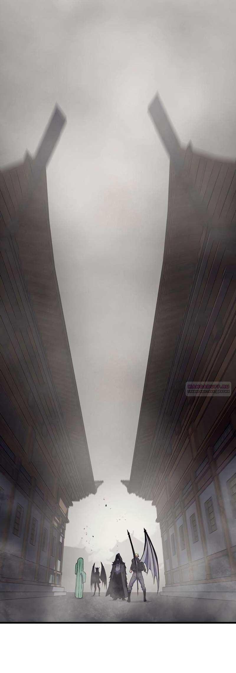 Манга Я начал с 13 скрытыми характеристиками - Глава 25 Страница 17