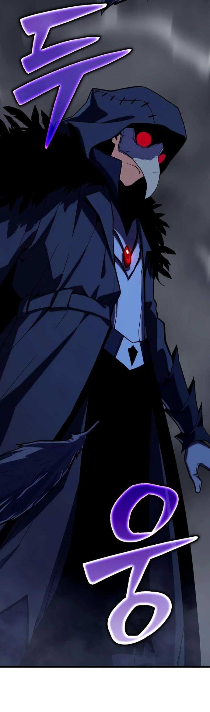 Манга Я начал с 13 скрытыми характеристиками - Глава 24 Страница 23