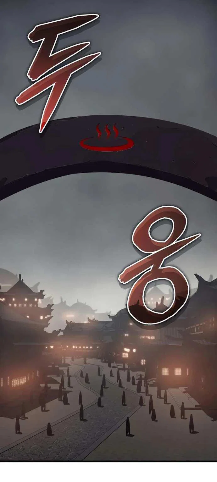 Манга Я начал с 13 скрытыми характеристиками - Глава 24 Страница 64