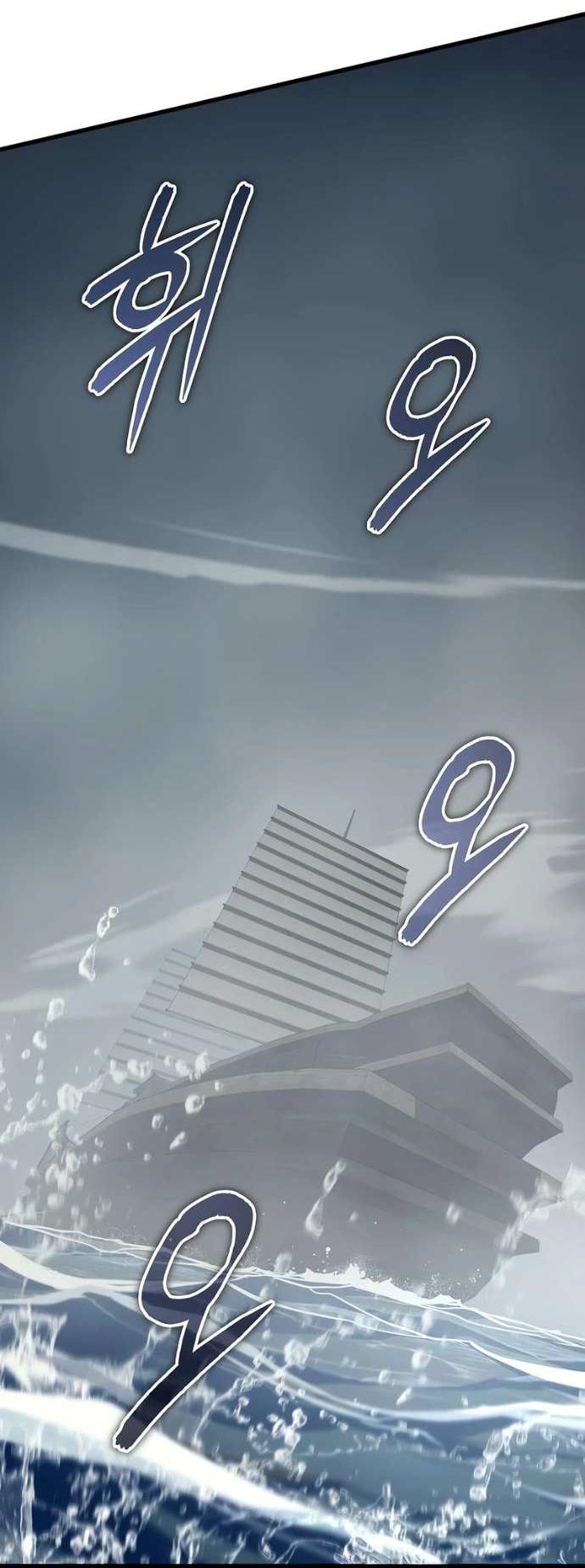 Манга Я начал с 13 скрытыми характеристиками - Глава 24 Страница 36