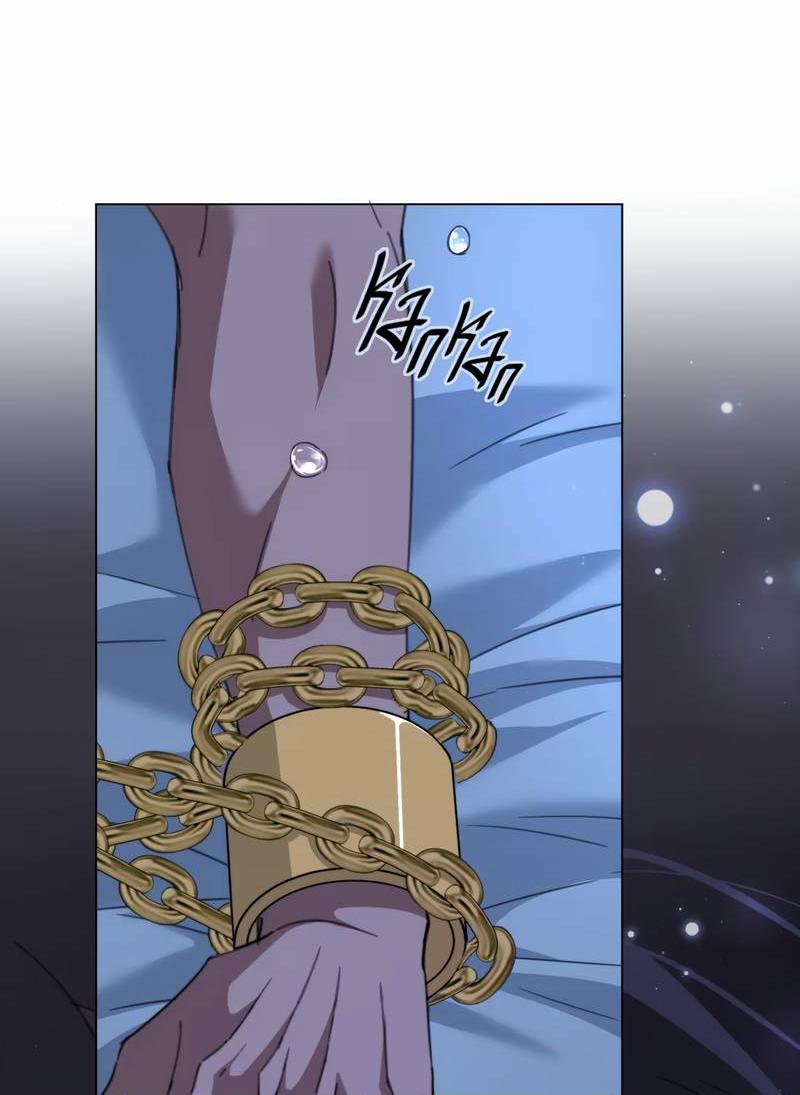 Манга Яндере-принц был очарован чёрной пантерой - Глава 4 Страница 6