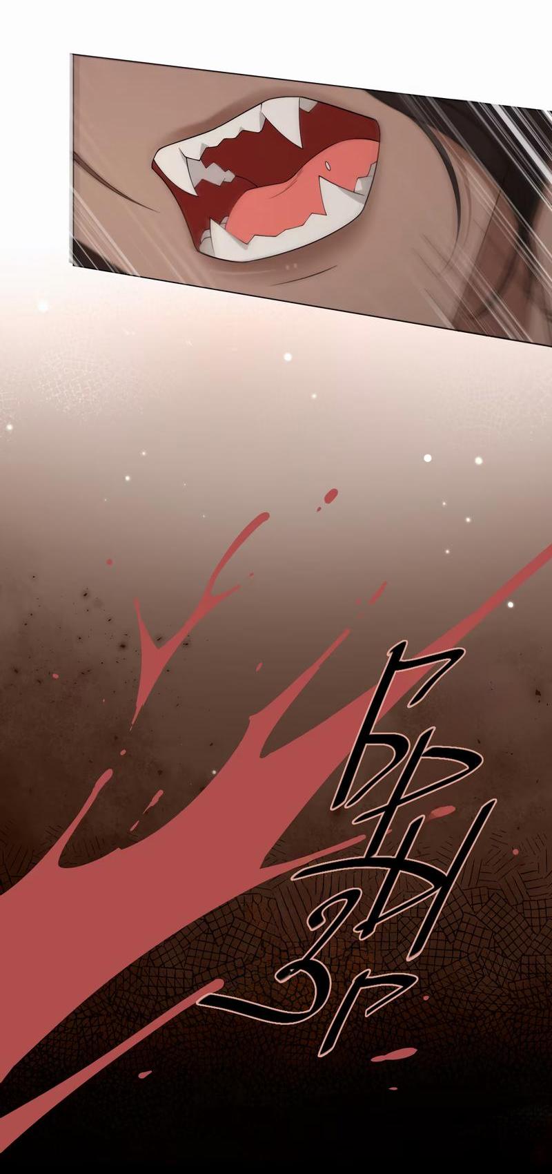 Манга Яндере-принц был очарован чёрной пантерой - Глава 1 Страница 15