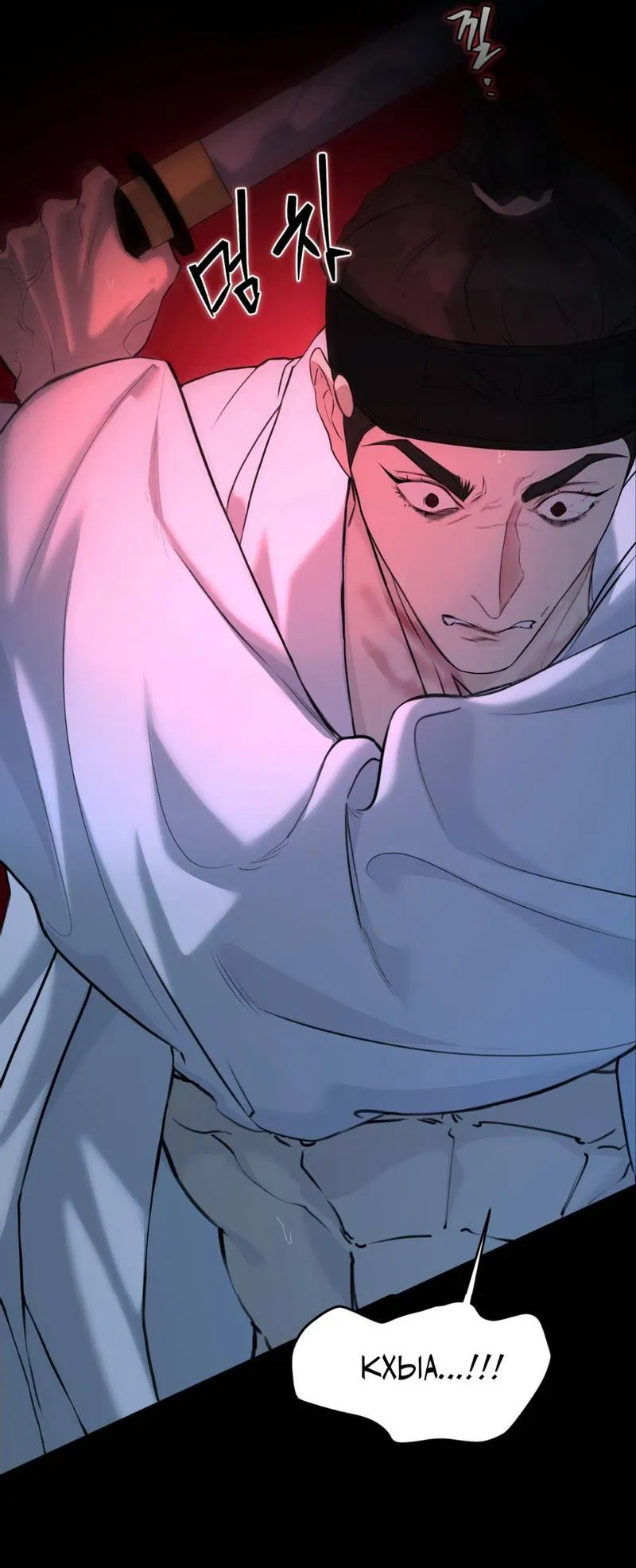 Манга Легенда русалки - Глава 6 Страница 35