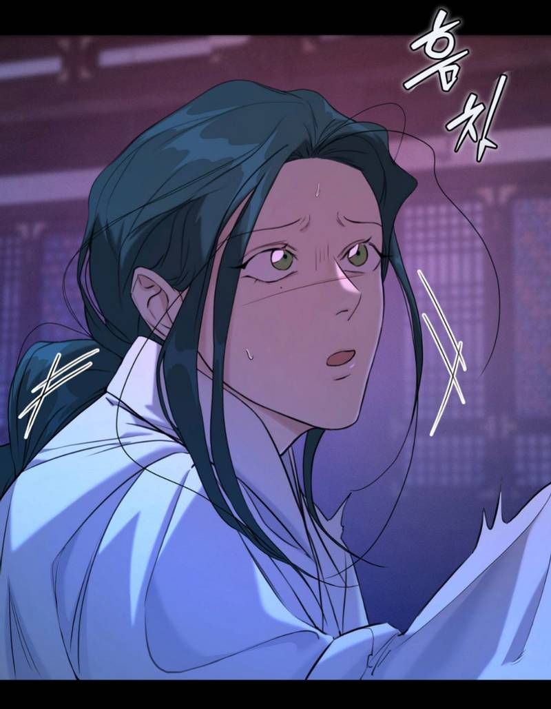 Манга Легенда русалки - Глава 6 Страница 39