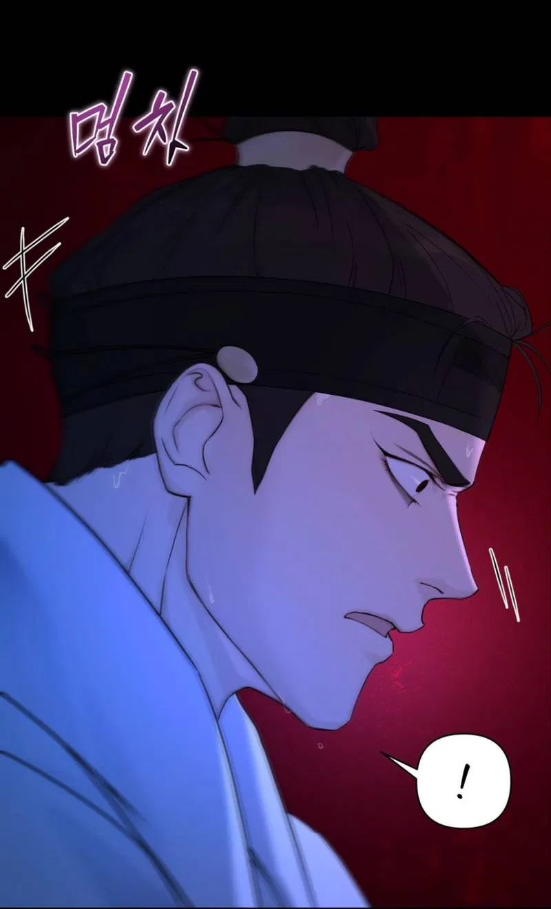 Манга Легенда русалки - Глава 6 Страница 27