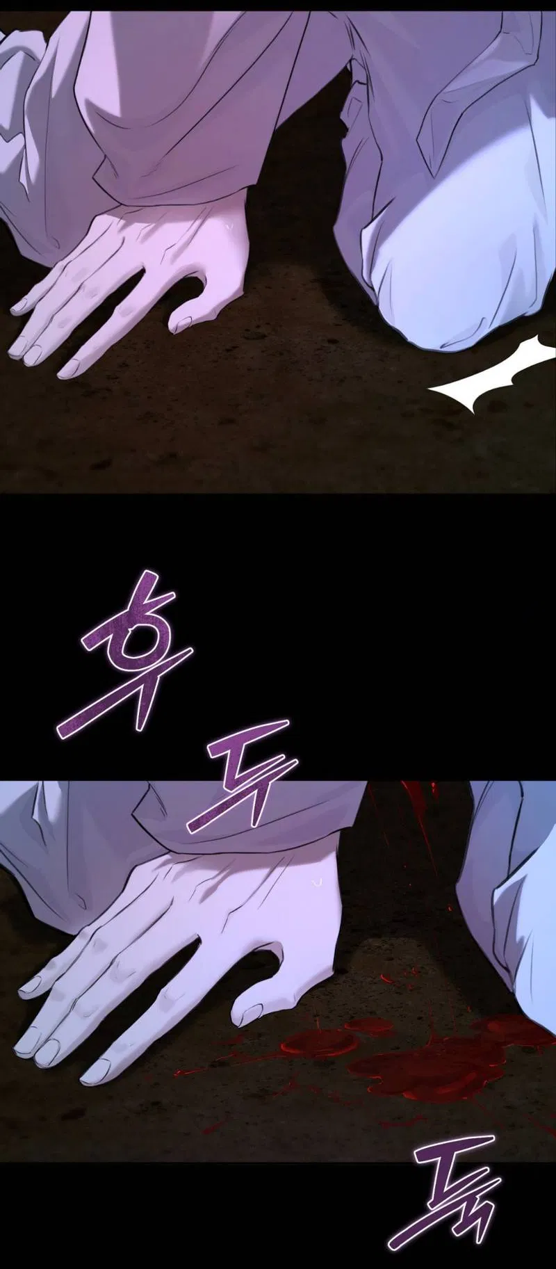 Манга Легенда русалки - Глава 6 Страница 45