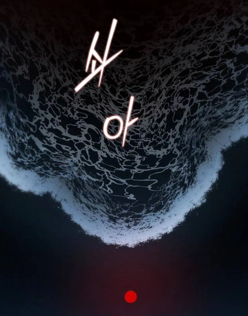 Манга Легенда русалки - Глава 6 Страница 9