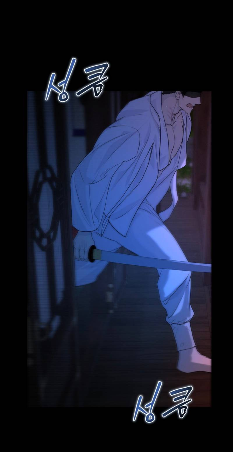 Манга Легенда русалки - Глава 6 Страница 26