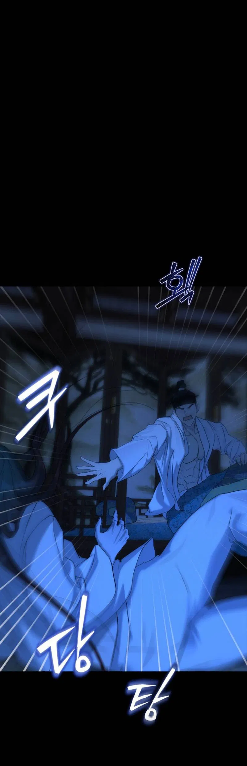 Манга Легенда русалки - Глава 6 Страница 20