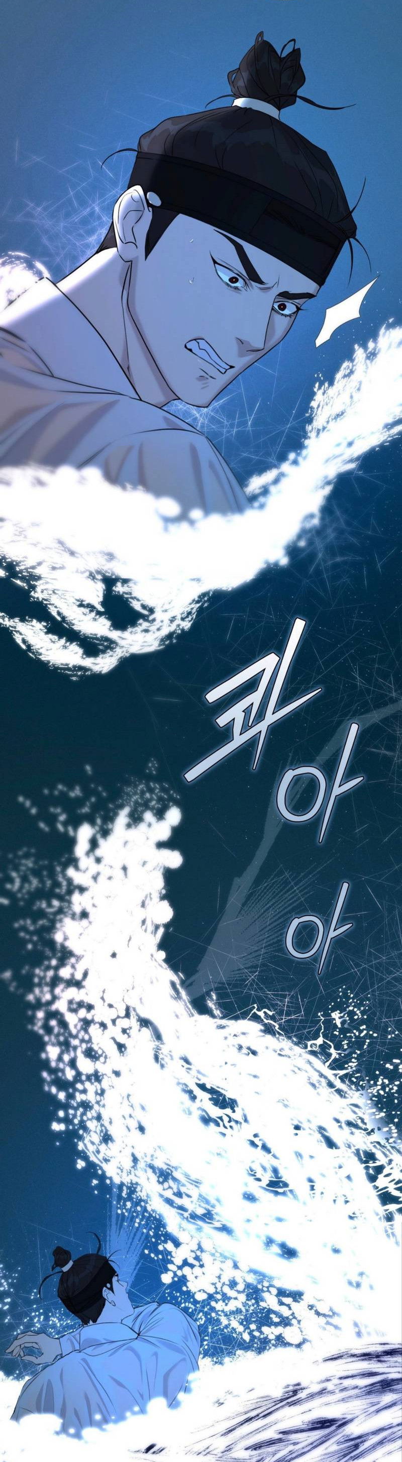 Манга Легенда русалки - Глава 6 Страница 13