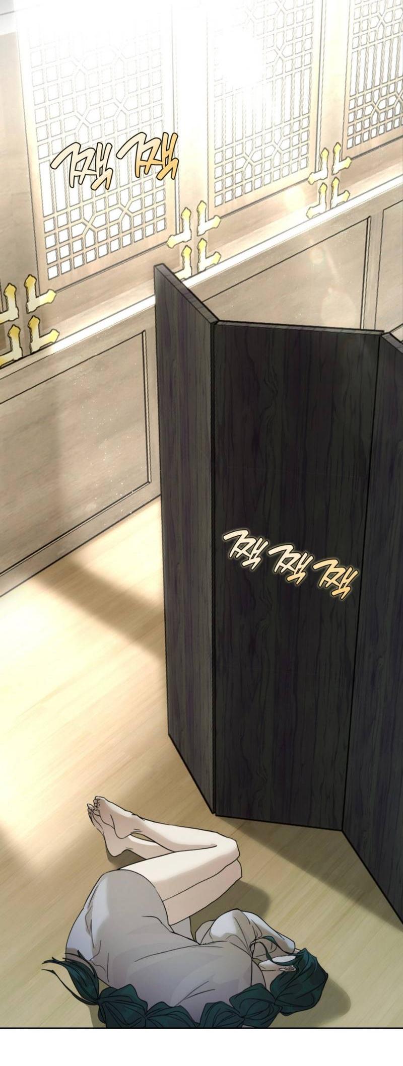 Манга Легенда русалки - Глава 4 Страница 22