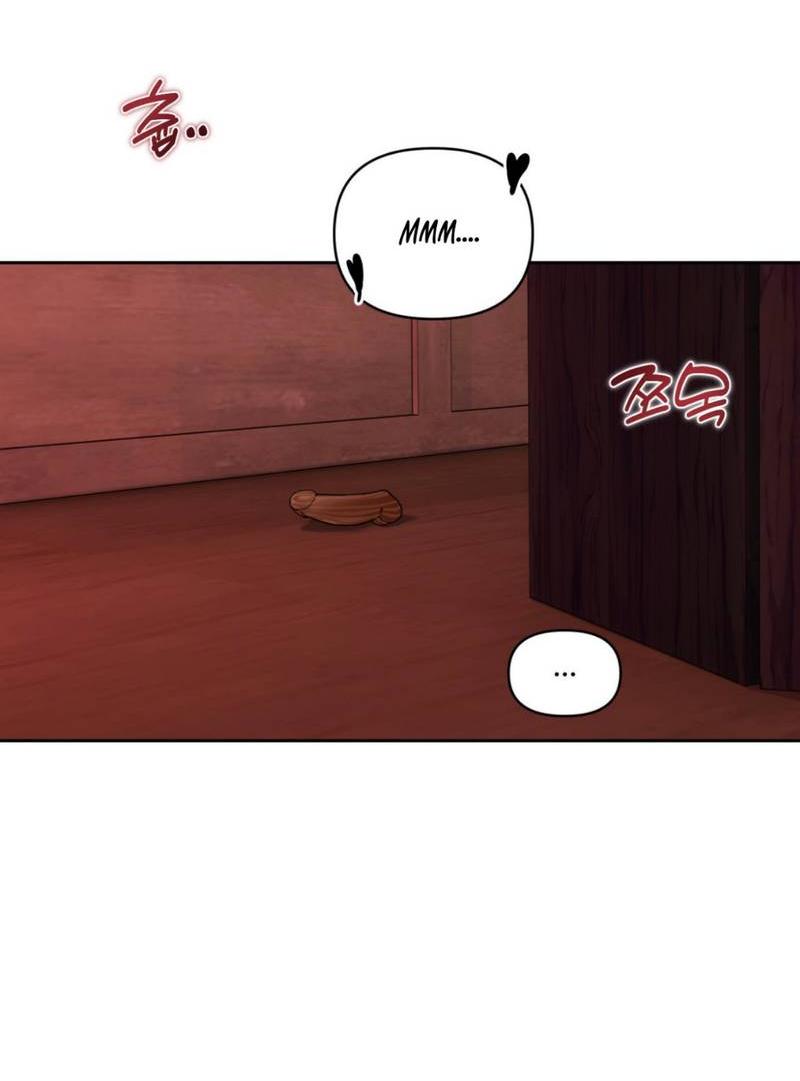 Манга Легенда русалки - Глава 4 Страница 15